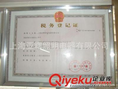 亚明1923节能灯3U-18 高效照明之选，解密上海亚曙照明电器的靓丽产品