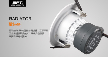 光影的艺术 深度解析史福特照明LED筒灯与背景墙灯的选购之道